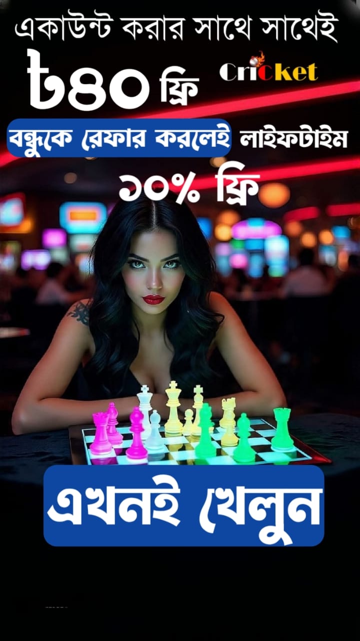 Tap to register